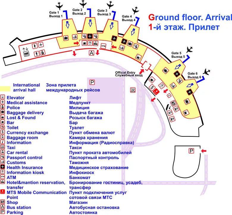 План аэропорта Минск национальный. Схема аэропорта Минск. План аэропорта Минска схема. Национальный аэропорт Минск схема аэровокзала. Прилеты аэропорт минск 2
