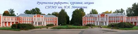 Сайт академия мечникова