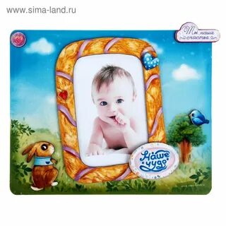 Рамках специальной