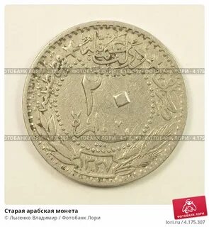 Старый на арабском