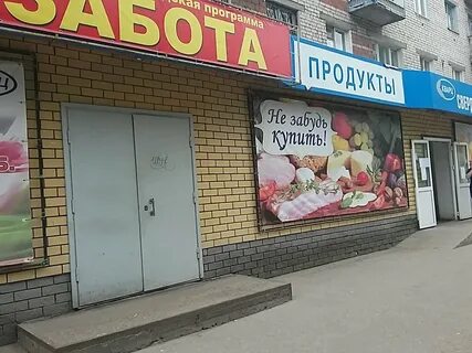 Дзержинск круглосуточно