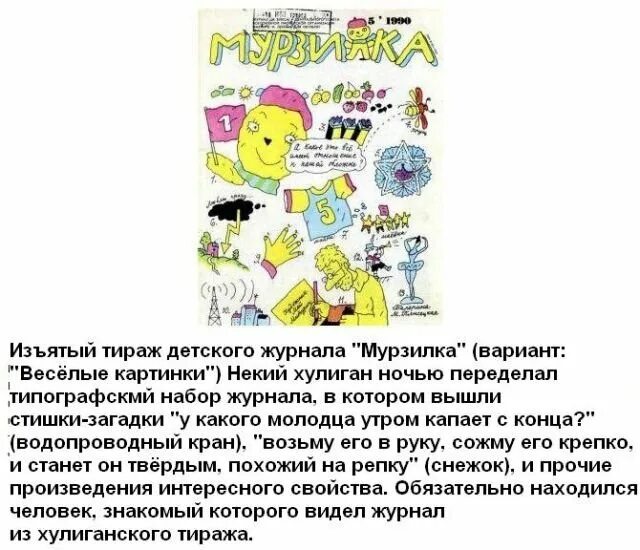 У какого молодца утром капает с конца