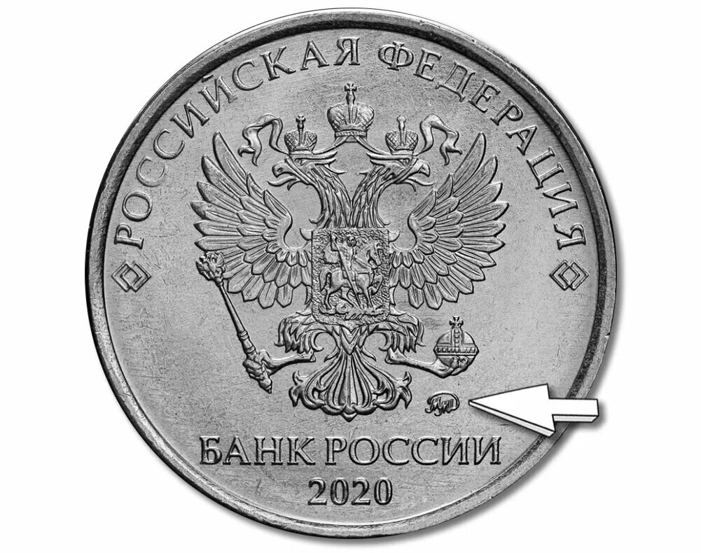 Разновидности монет 5 рублей. Таганка монеты. Таганский ценник на монеты. Монета 10 рублей 2021. Разновидности монет современной России.