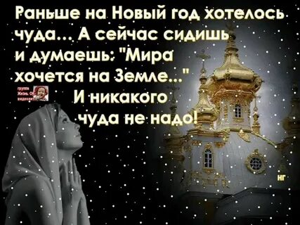 Песня хочется как раньше