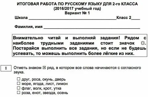 Мцко функциональная грамотность 5 класс 2023 2024