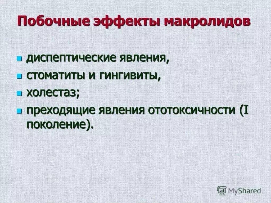 Преходящий пример