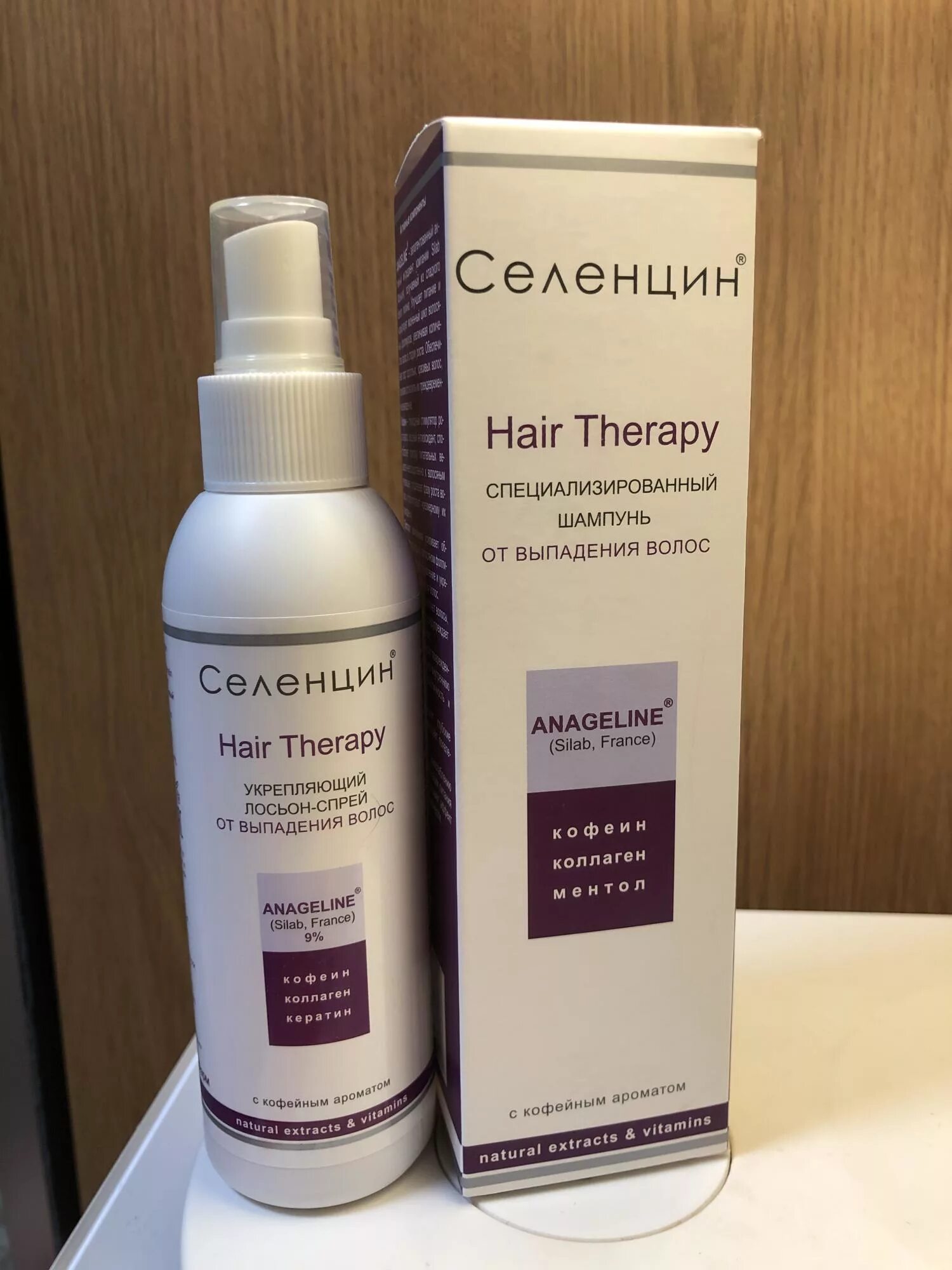 Селенцин шампунь пептидный. Шампунь Селенцин "hair Therapy". Селецил. Селенцин шампунь от выпадения. Селенцин спрей от выпадения волос отзывы