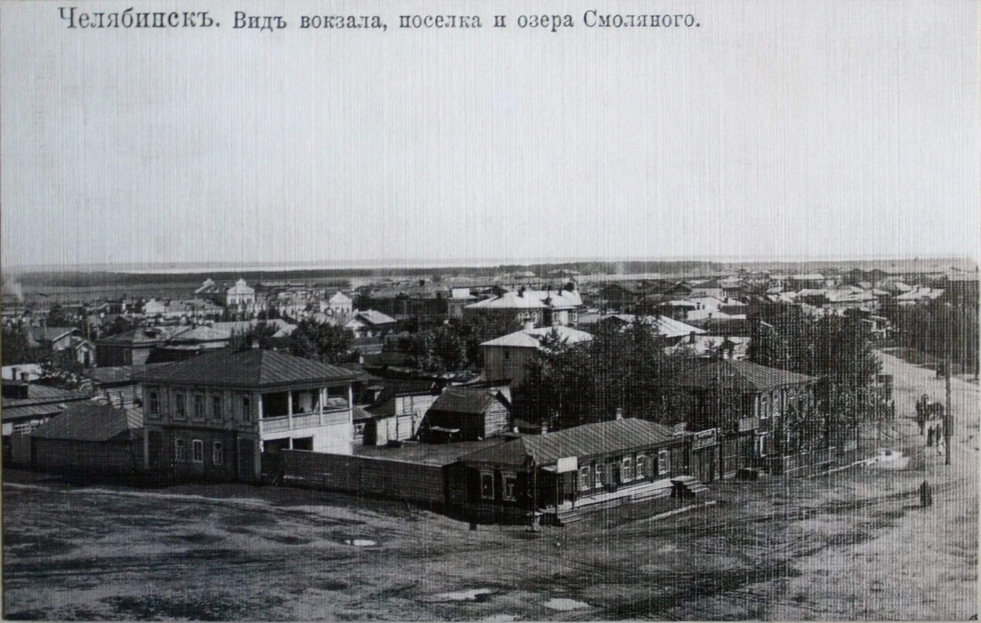 Год основания старая