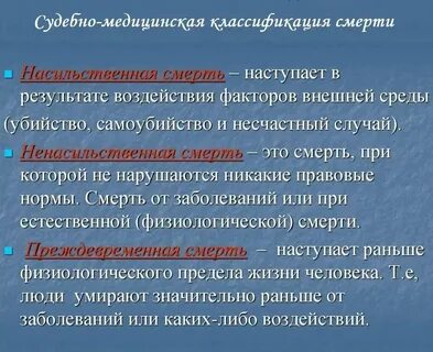 Котерия