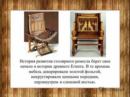 Столяр портфель академический составьте таблицу