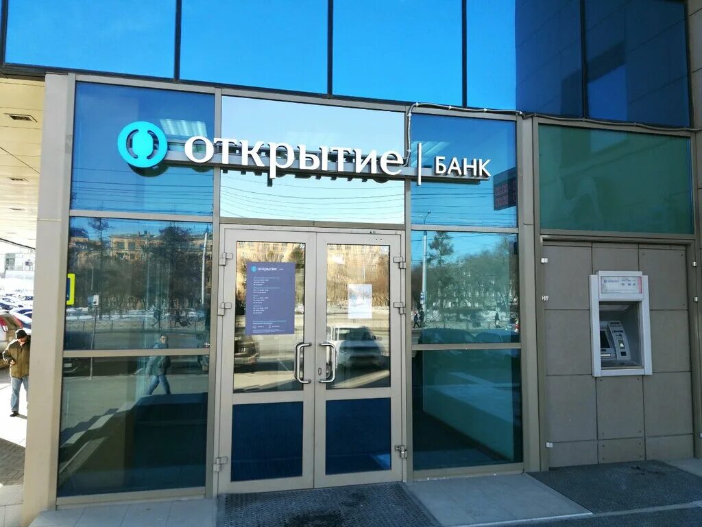 Иркутск розы люксембург 295. Крона банк. Декабрьских событий 105а иркутск. Банки иркутска часы работы. Банки иркутска часы работы.