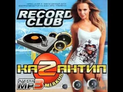 Песни тут mp3