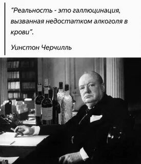С ней много времени проводил уинстон черчилль