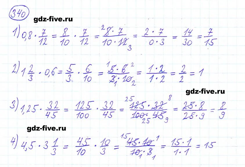 Математика 6 класс учебник номер 340