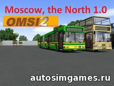 Карта москва омси 2