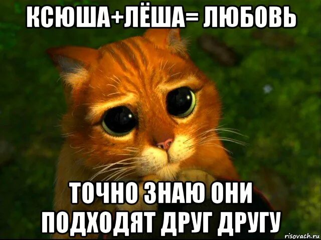 леша фанфики