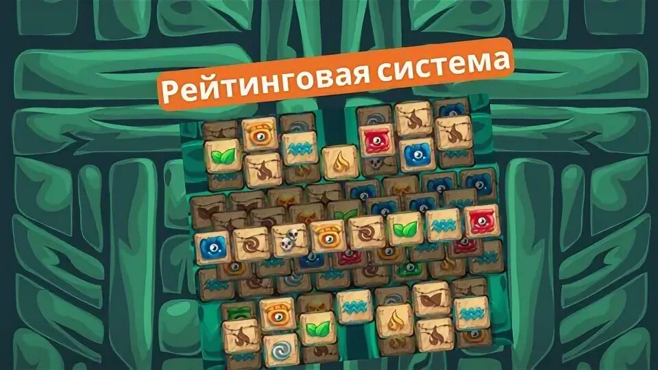 Игра собери три затерянный город