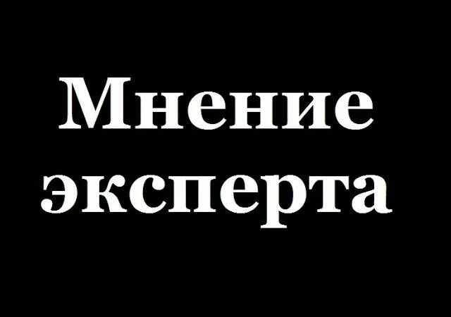 Сочетание методик. Мнение независимых экспертов. Мнение независимых экспертов. Мнение независимых экспертов. Урало-сибирская промышленная компания г.