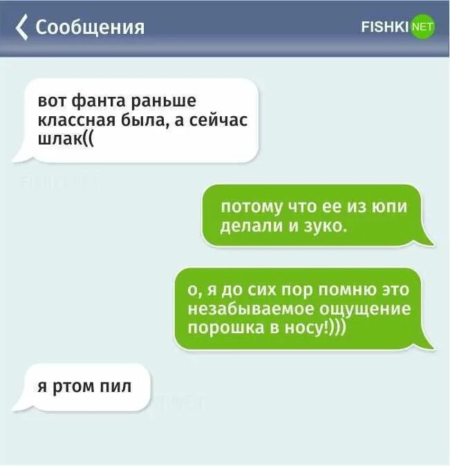 Сообщения есть. Приколы переписки. прикольные сообщения. самые смешные смс переписки. смешные переписки в интернете.
