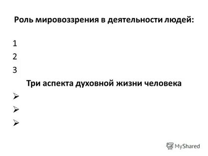 Культура произведения которой рассчитаны на узкий круг