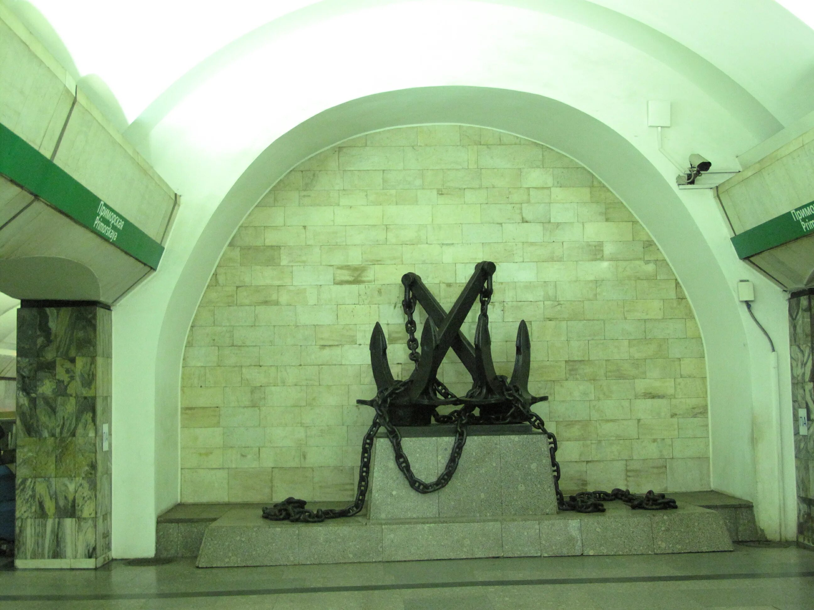 Работа в санкт петербурге приморский метро. Приморская (станция метро). Станция приморская спб. Работа в санкт петербурге приморский метро. Работа в санкт петербурге приморский метро.