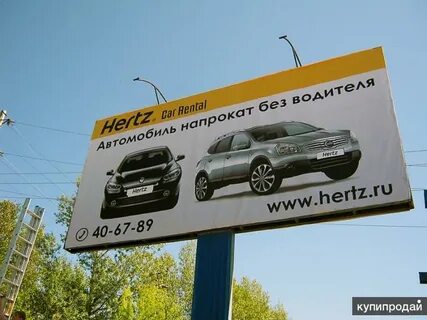 Баннер что это