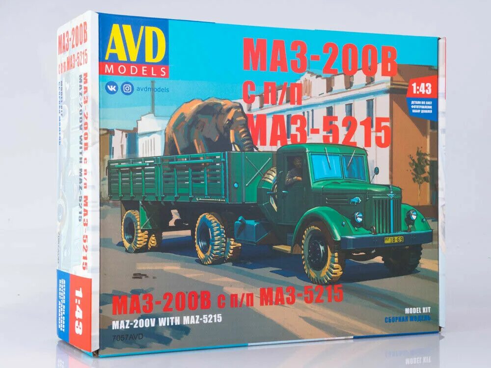 Модели avd models. AVD МАЗ 5537. МАЗ-200в с полуприцепом МАЗ-5215. Сборная модель AVD С полуприцепом. Сборная модель МАЗ.