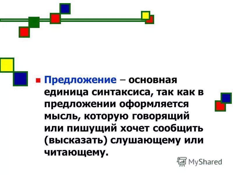 Союз оттого что примеры. Предложения с как так и. Предложения с как так и. Когда перед как ставится запятая. Запятая на стыке союзов в сложном предложении таблица.