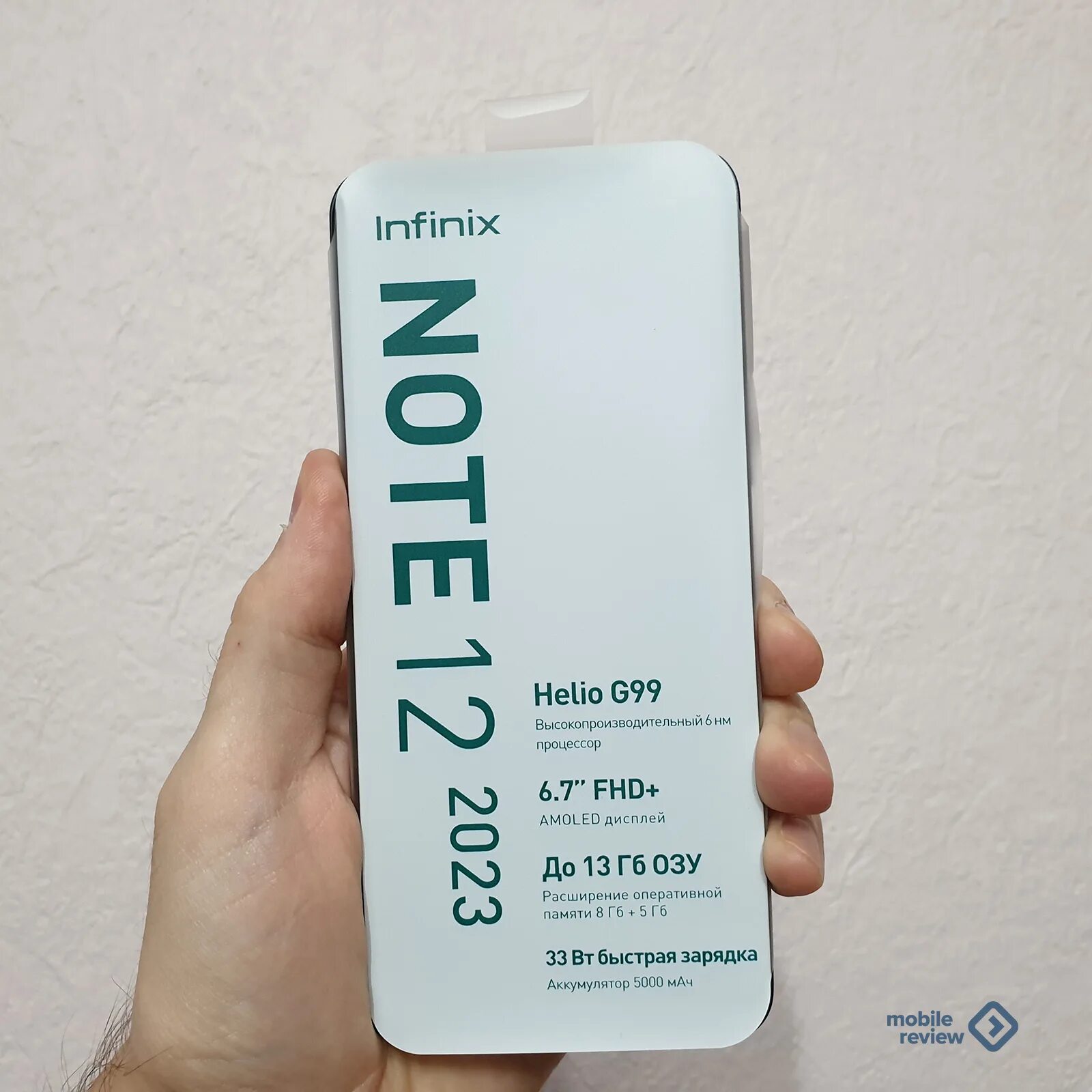 Infinix Note 12 2023 8/128 ГБ. Infinix Note 12 2023 коробка. Infix Note 12 2023. Инфиникс Note 12 Pro.