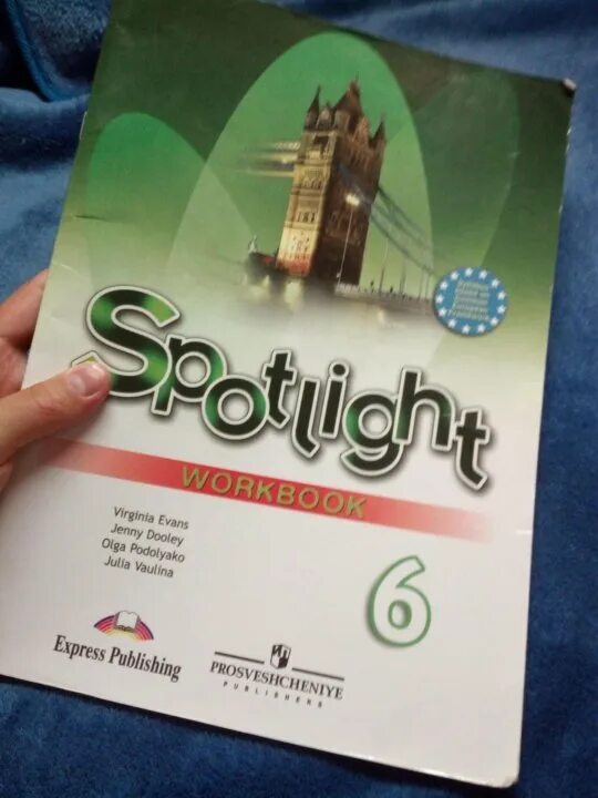Spotlight 6 купить. Spotlight 6 Workbook. Workbook 6 класс. Workbook 6 класс Spotlight. Спотлайт 6 воркбук.