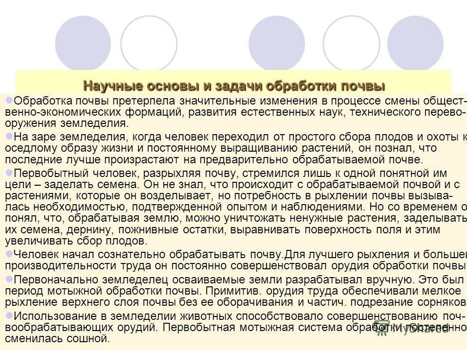 Претерпела значительные изменения. Трм бережливое производство. Перетерпеть изменения или претерпеть. Претерпела значительные изменения. Культура 17 века заключение.