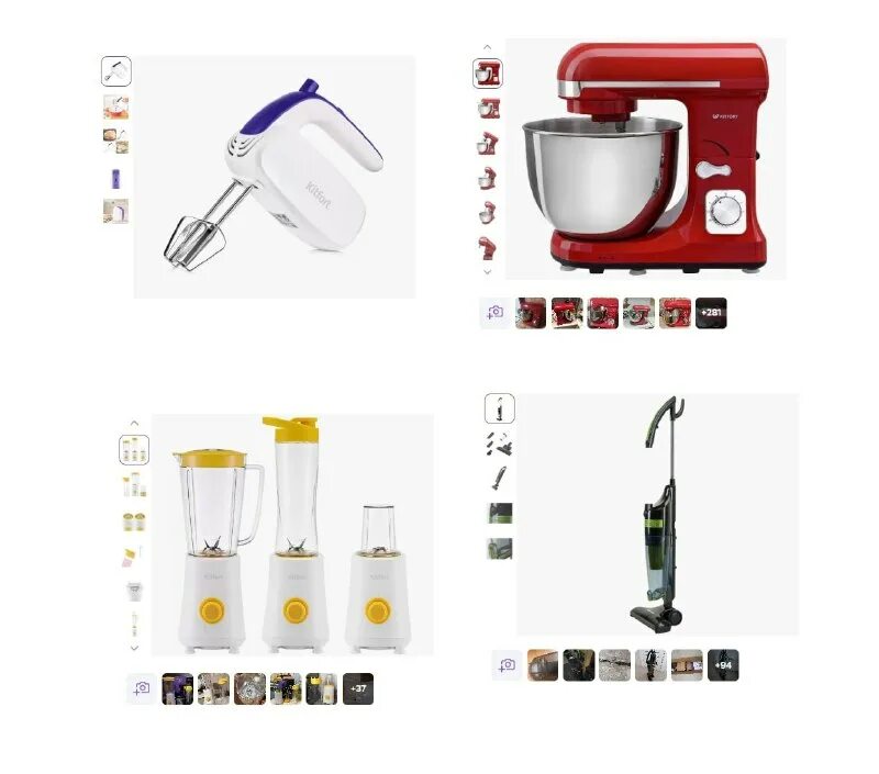 мегамаркет бытовая техника. магазин бытовой техники. днс в тц в михайловке. мегамаркет бытовая техника. мегамаркет бытовая техника.