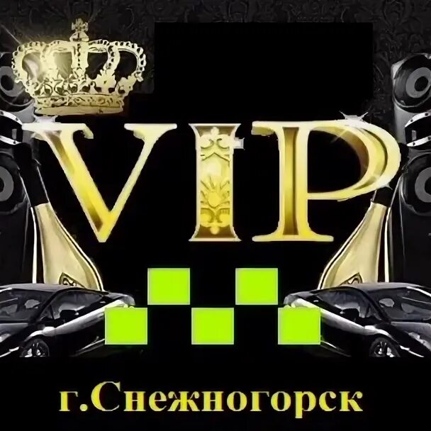 Такси вип снежногорск. Вип такси назарово. Вип такси тюмень. Такси краснобродский. Такси вип снежногорск.