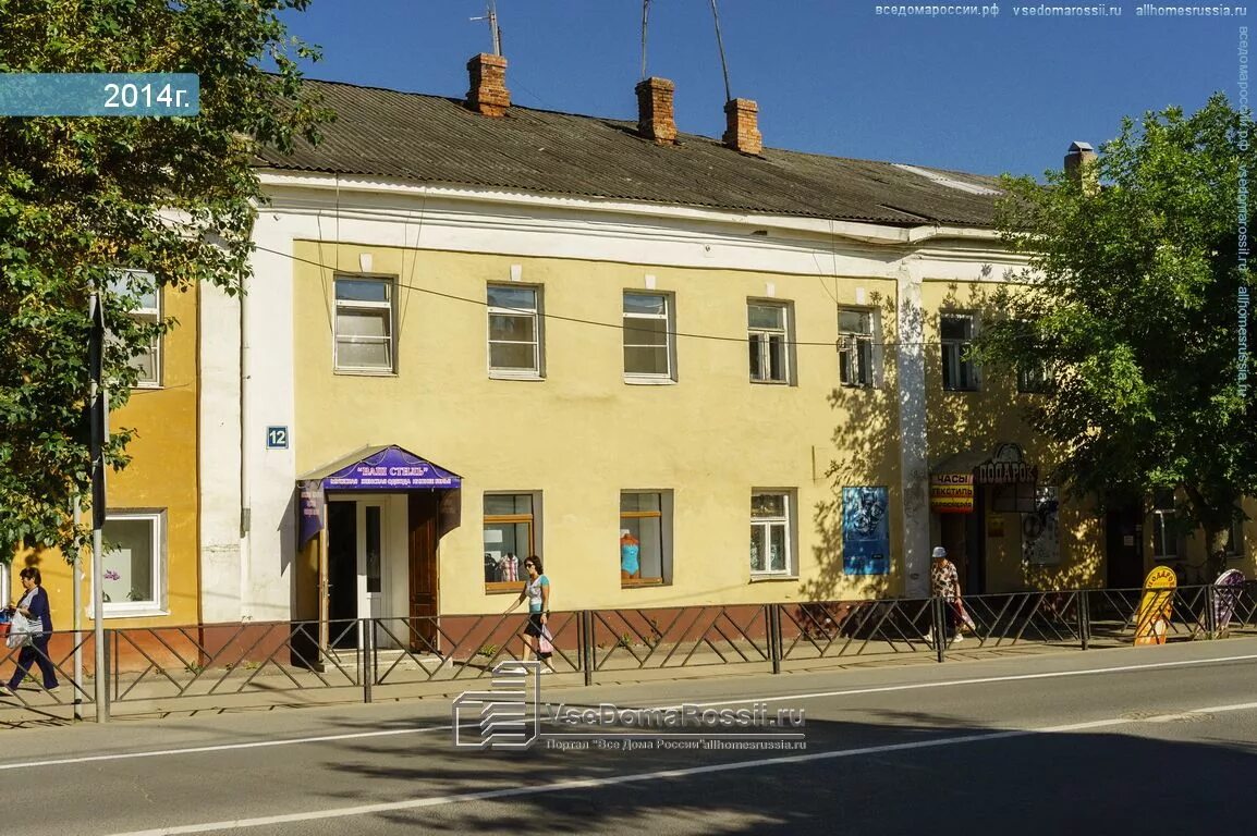 Ростовская 12 переславль залесский. Ростовская 28 переславль. Переславль-залесский ростовская улица 19а. Ростовская 12 переславль залесский. Ростовская 28 переславль залесский.