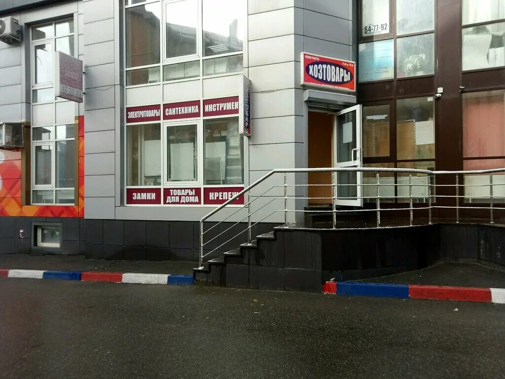 ул 50 лет влксм 107 ставрополь. 50 лет 107 1. ситилинк ставрополь 50 лет влксм 107. 50 лет влксм 107 ставрополь. кирова 119б курган.