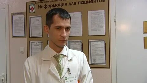 Нижневартовский онкологический диспансер спортивная ул 9а