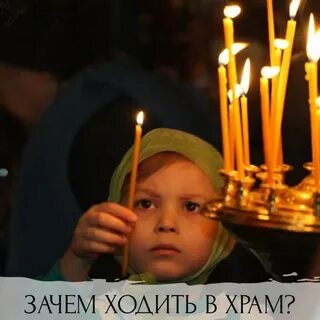 Православная радость