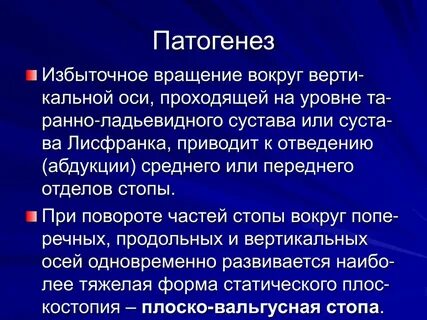 Ранно