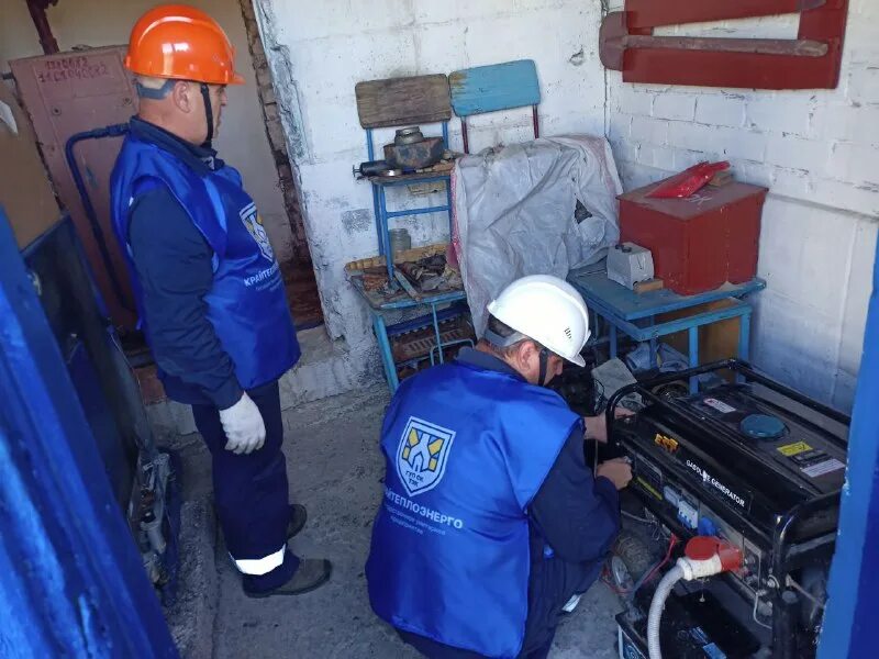 Гуп крайтеплоэнерго. Соревнования по пожарно-прикладному мастерству якутскэнерго. Гуп ск крайтеплоэнерго. Гуп крайтеплоэнерго. Гуп крайтеплоэнерго.