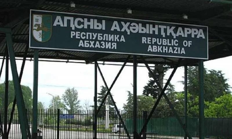 Пограничники в Абхазии. Абхазия границы. Пограничники Абхазия Россия. Абхазия выезд за границу