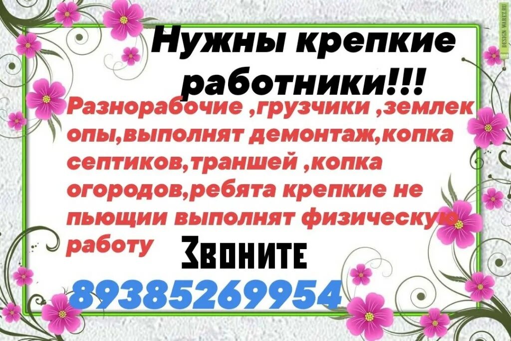 Работа от прямых работодателей в курганинске
