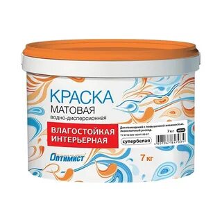 Водные краски