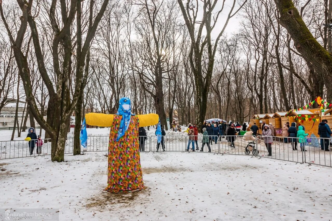 Масленица в дендропарке