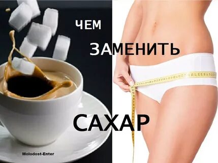Чем заменить не смотря на