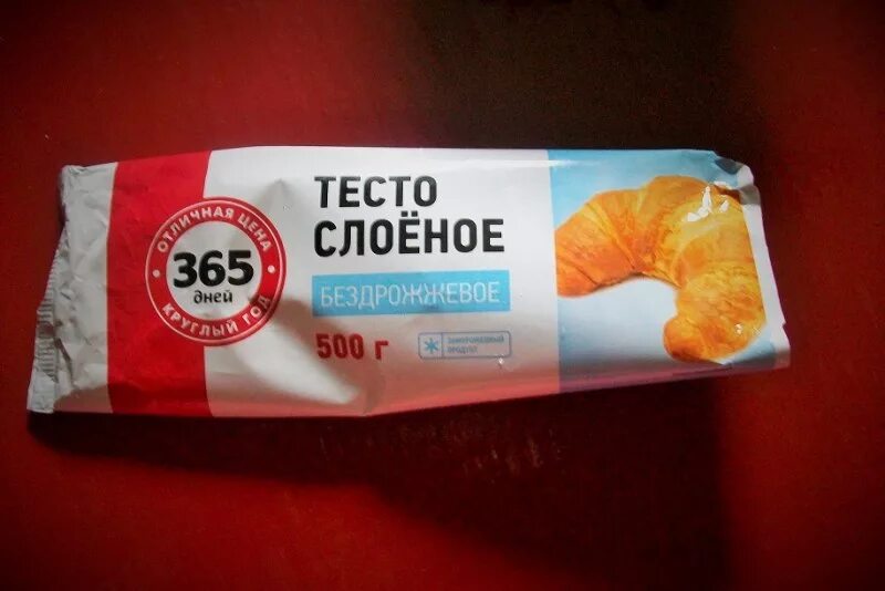 Слоеное тесто отзывы