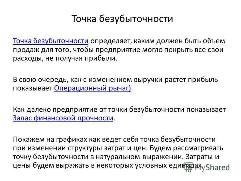 Информационный объём текста равен. Информационный объем текста в памяти компьютера измеряется в байтах. Каким должен быть объем текста. Какие бывают объемы текста. Каким должен быть объем текста.