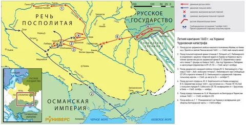 Карта 1660