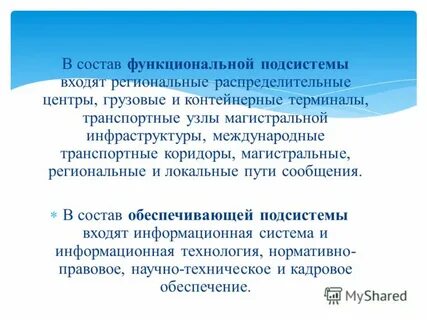Локальный путь