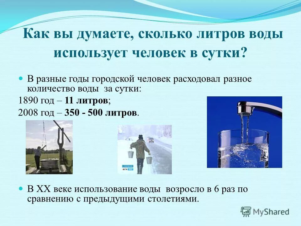 Для образования воды используют