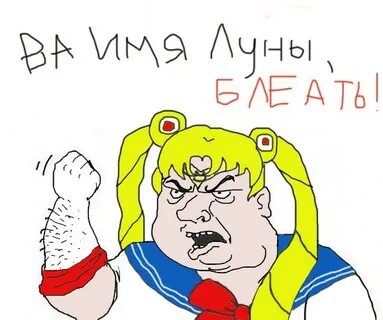 Да мне силу